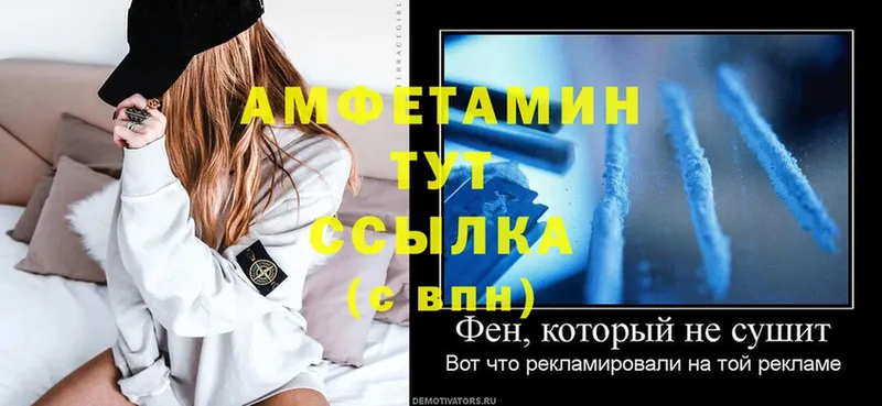 закладки  Козельск  Amphetamine 98% 