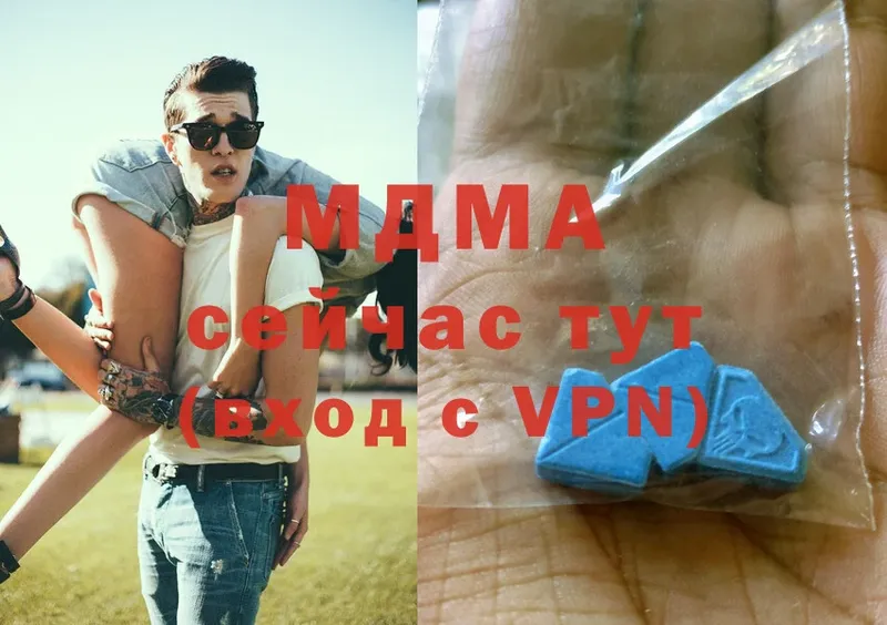 MDMA VHQ  Козельск 