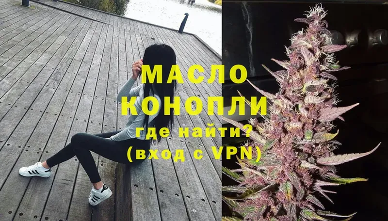 ТГК Wax  Козельск 